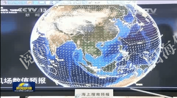 全球海洋预报三维可视化系统